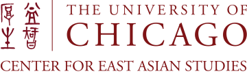 Center for East Asian Studies logo